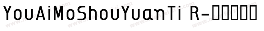 YouAiMoShouYuanTi R字体转换